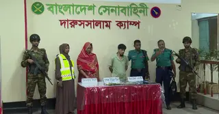 মাদক কারবারি দেবর-ভাবী; সেনাবাহিনীর অভিযানে ধরা
